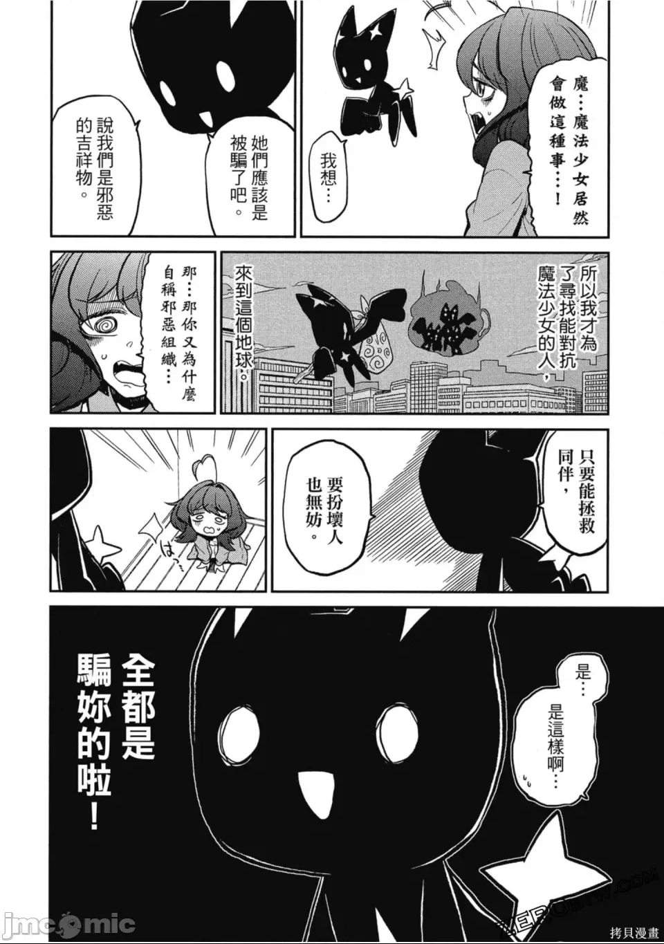 第 87 页
