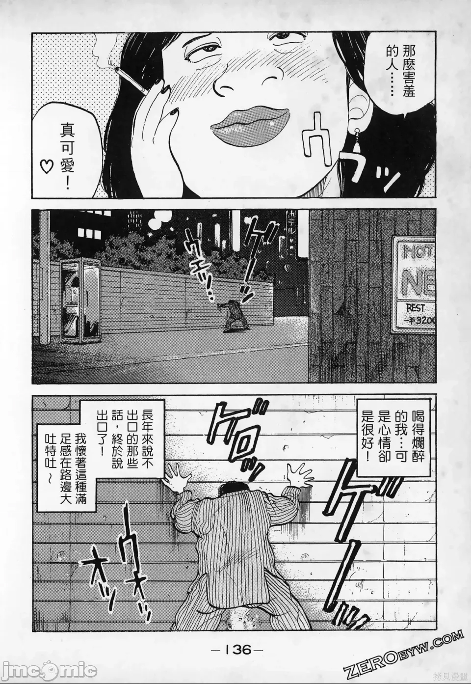 第 135 页