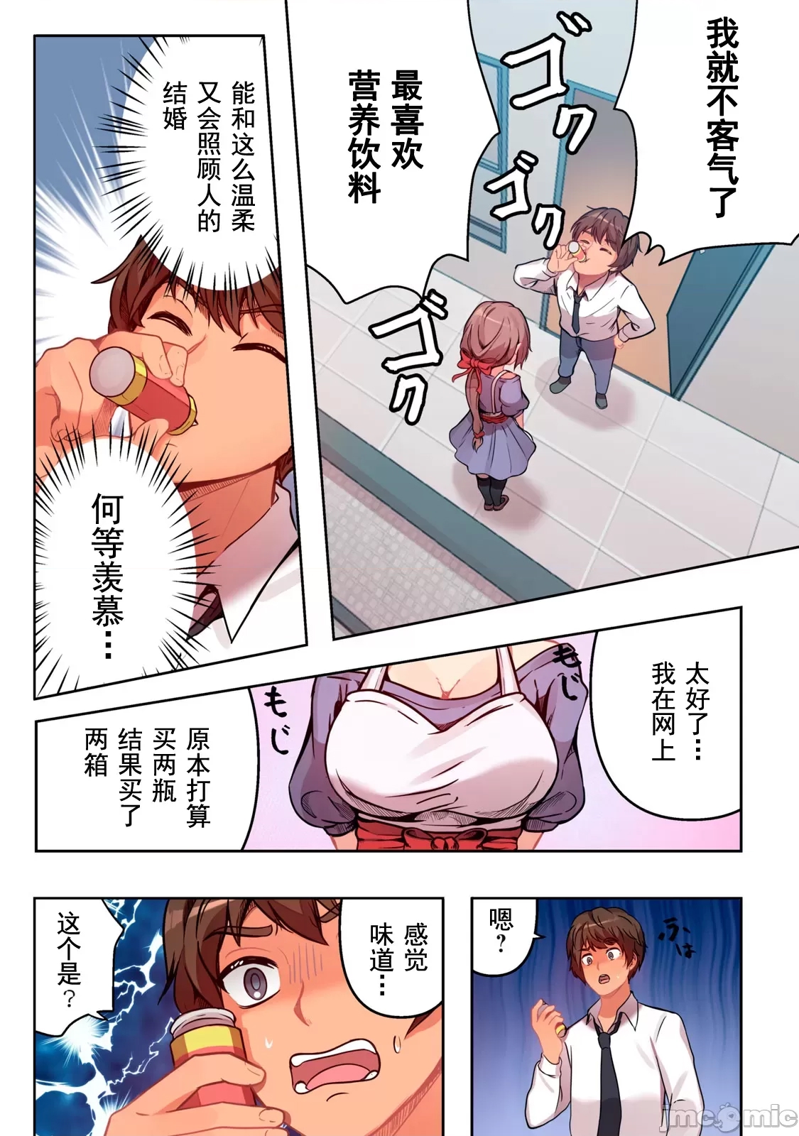 第 10 页