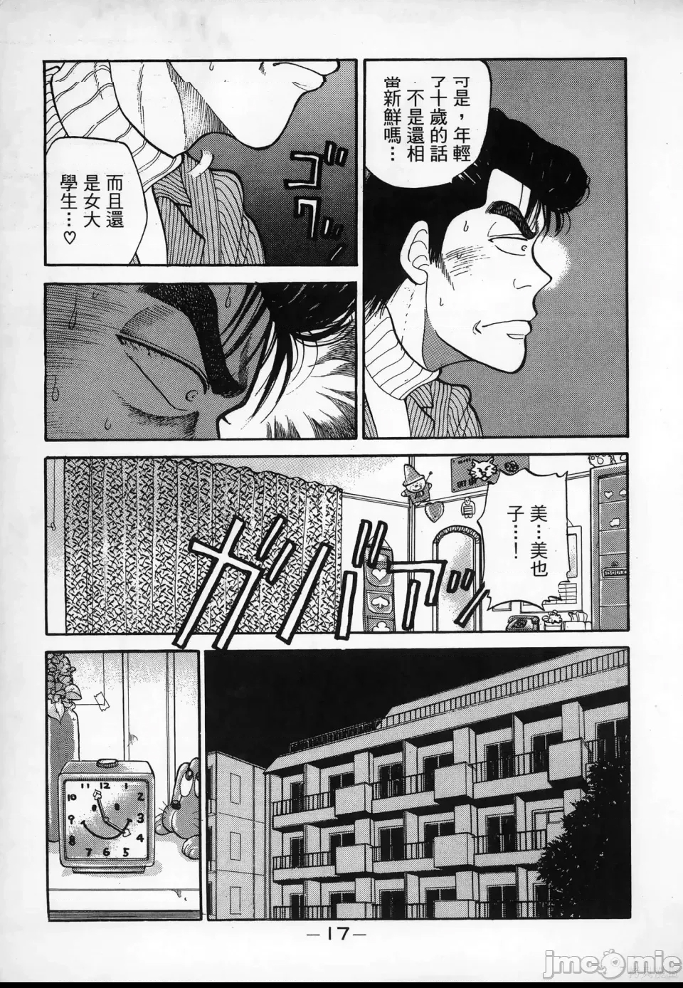 第 19 页