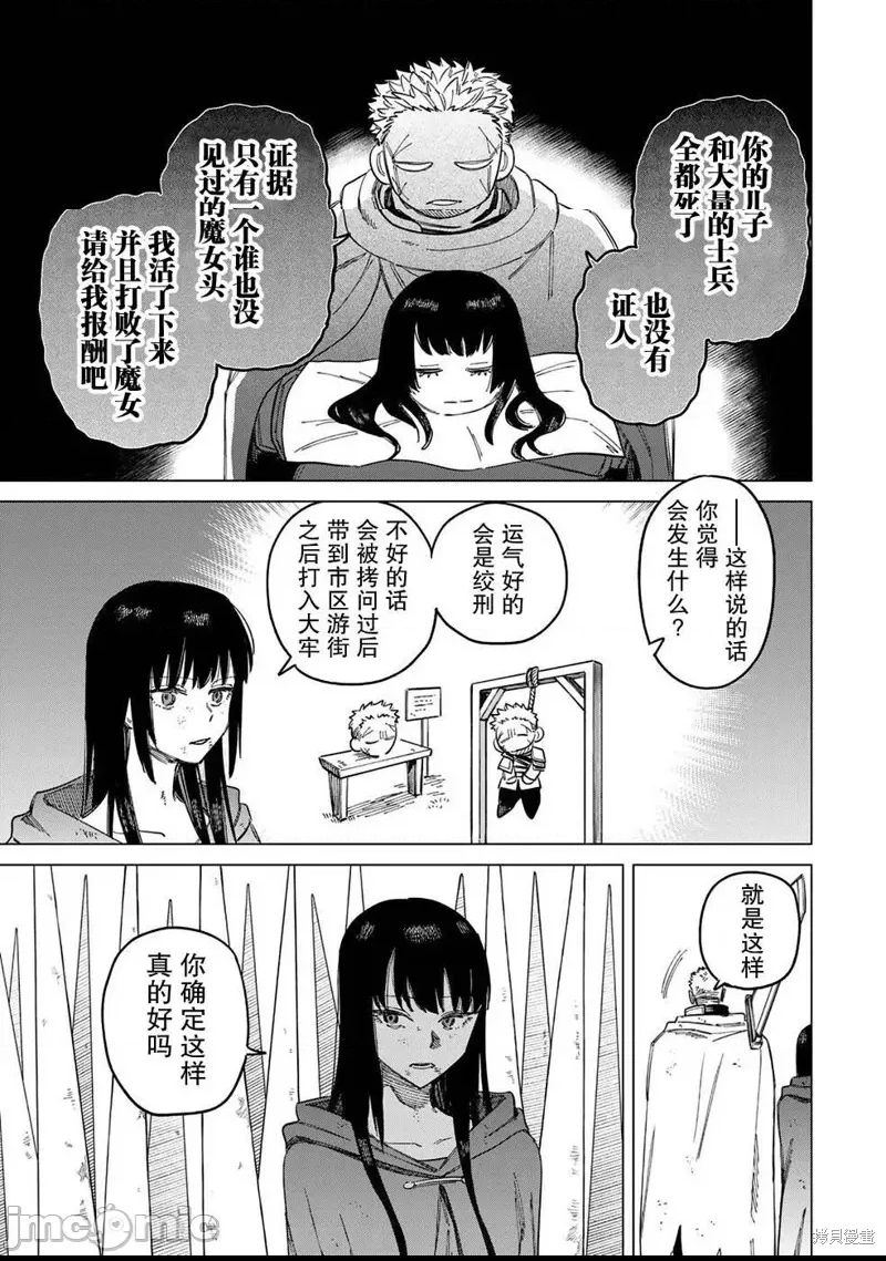 第 52 页