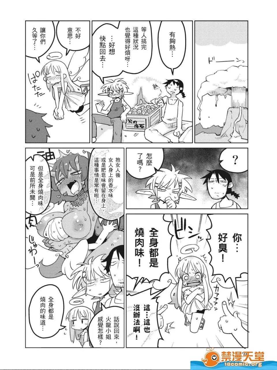 第 81 页