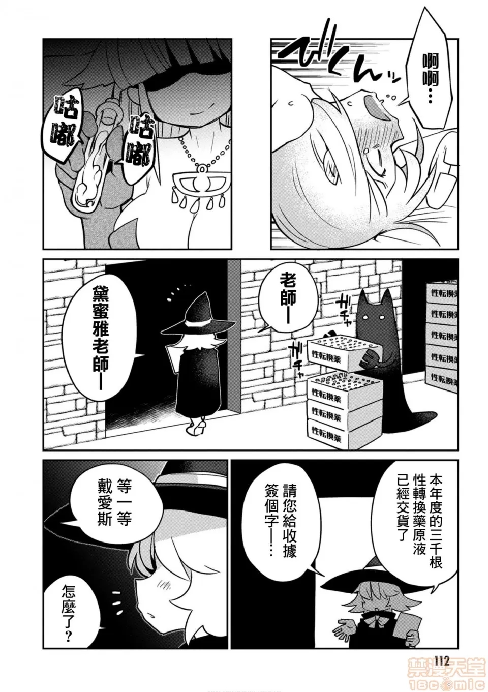 第 69 页