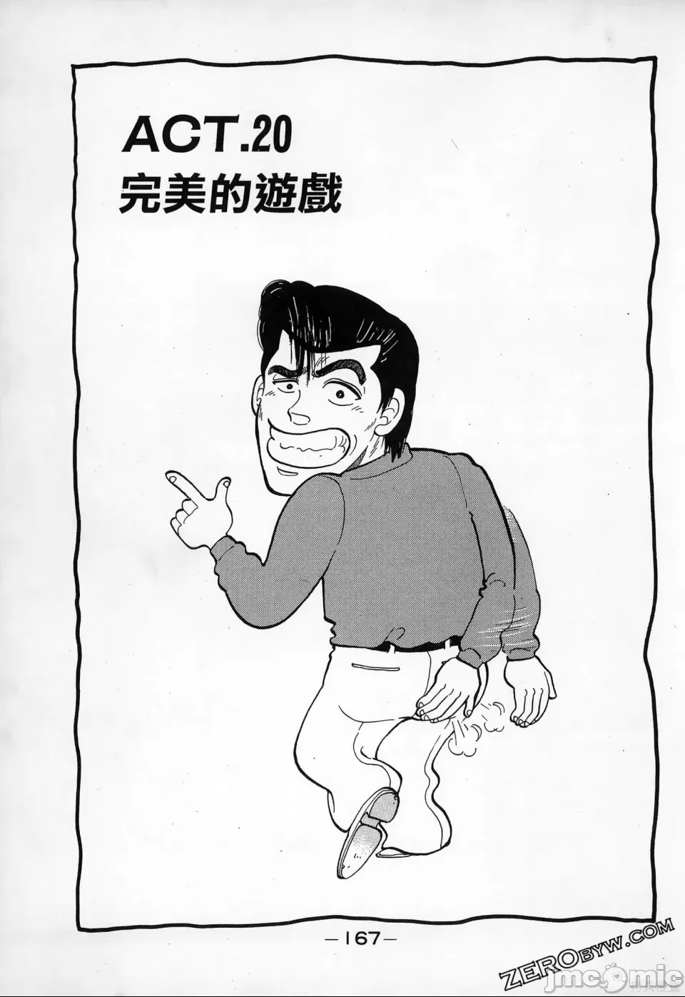 第 169 页