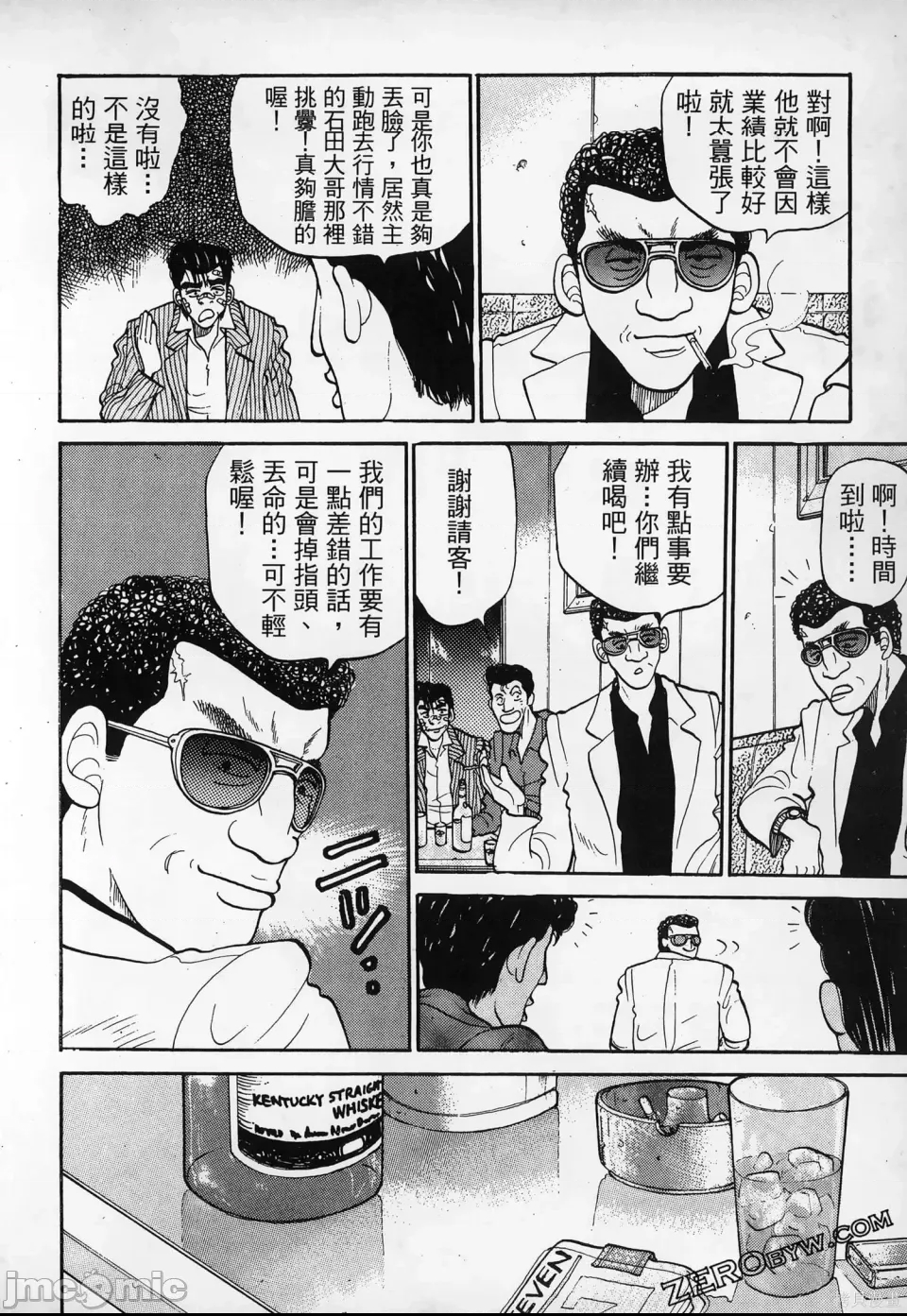 第 125 页