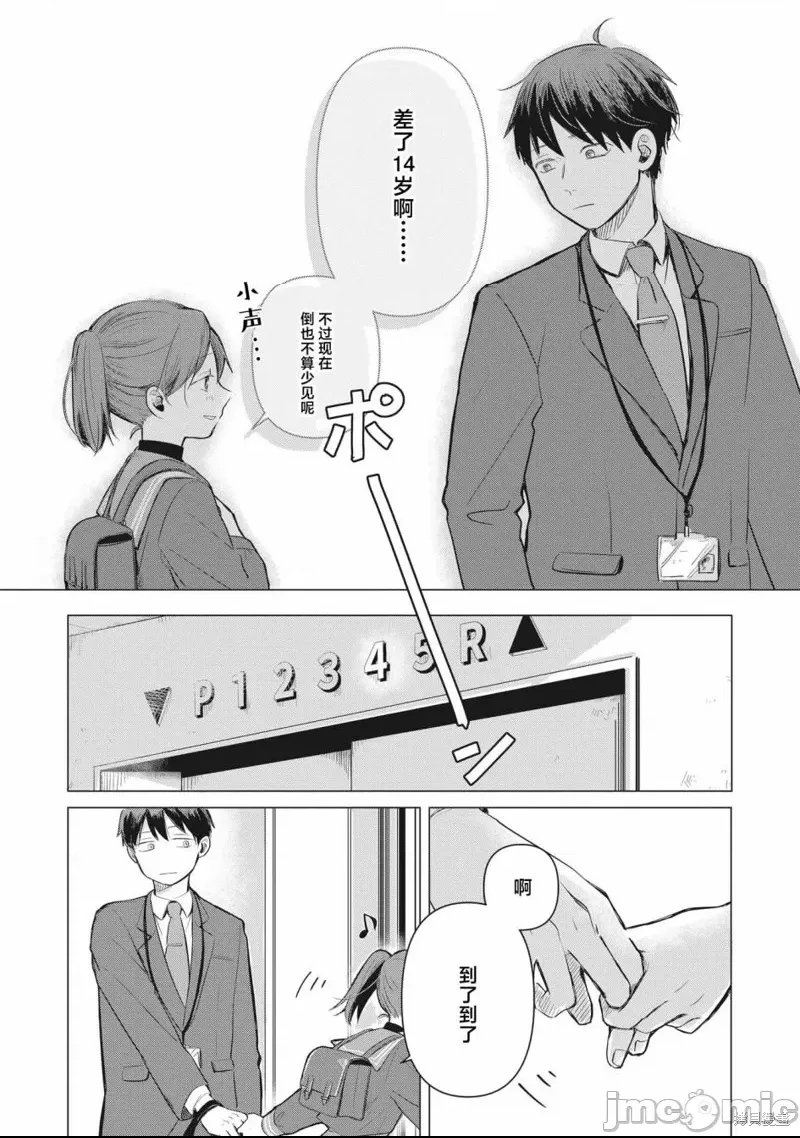 第 18 页