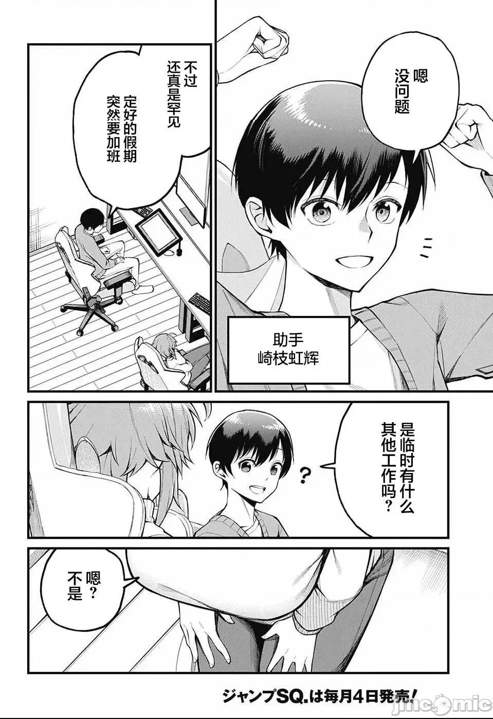 第 3 页
