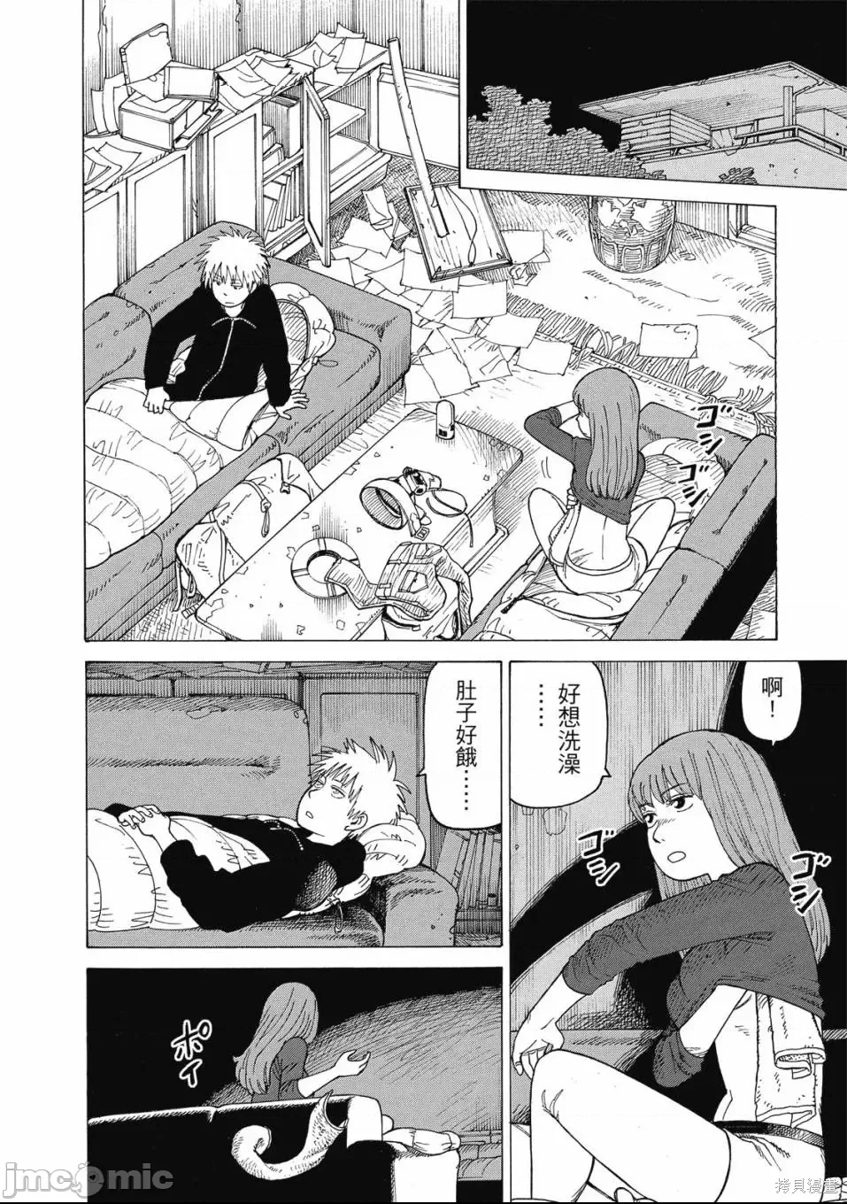 第 48 页