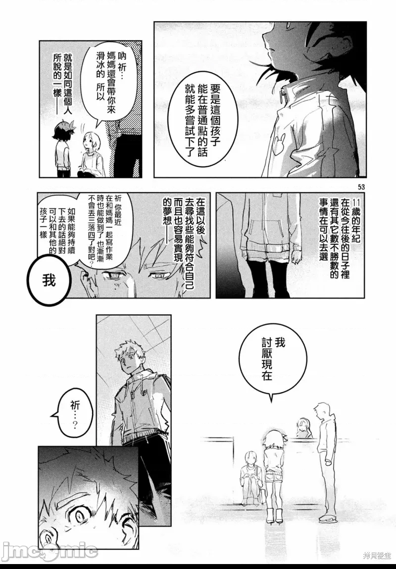 第 53 页