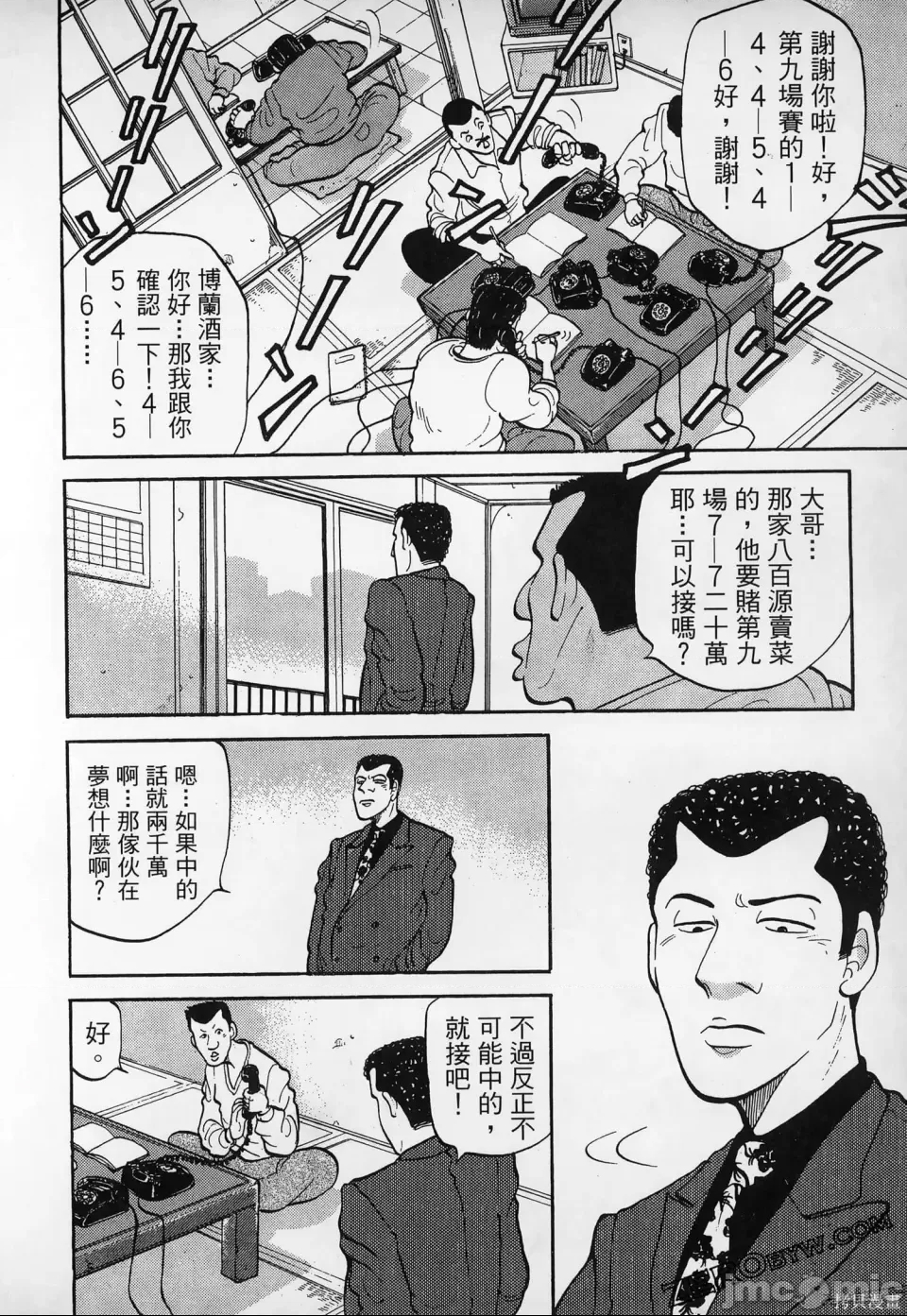 第 163 页