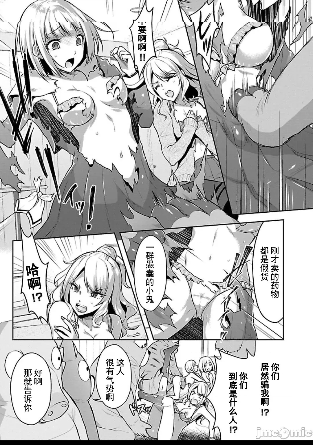 第 15 页