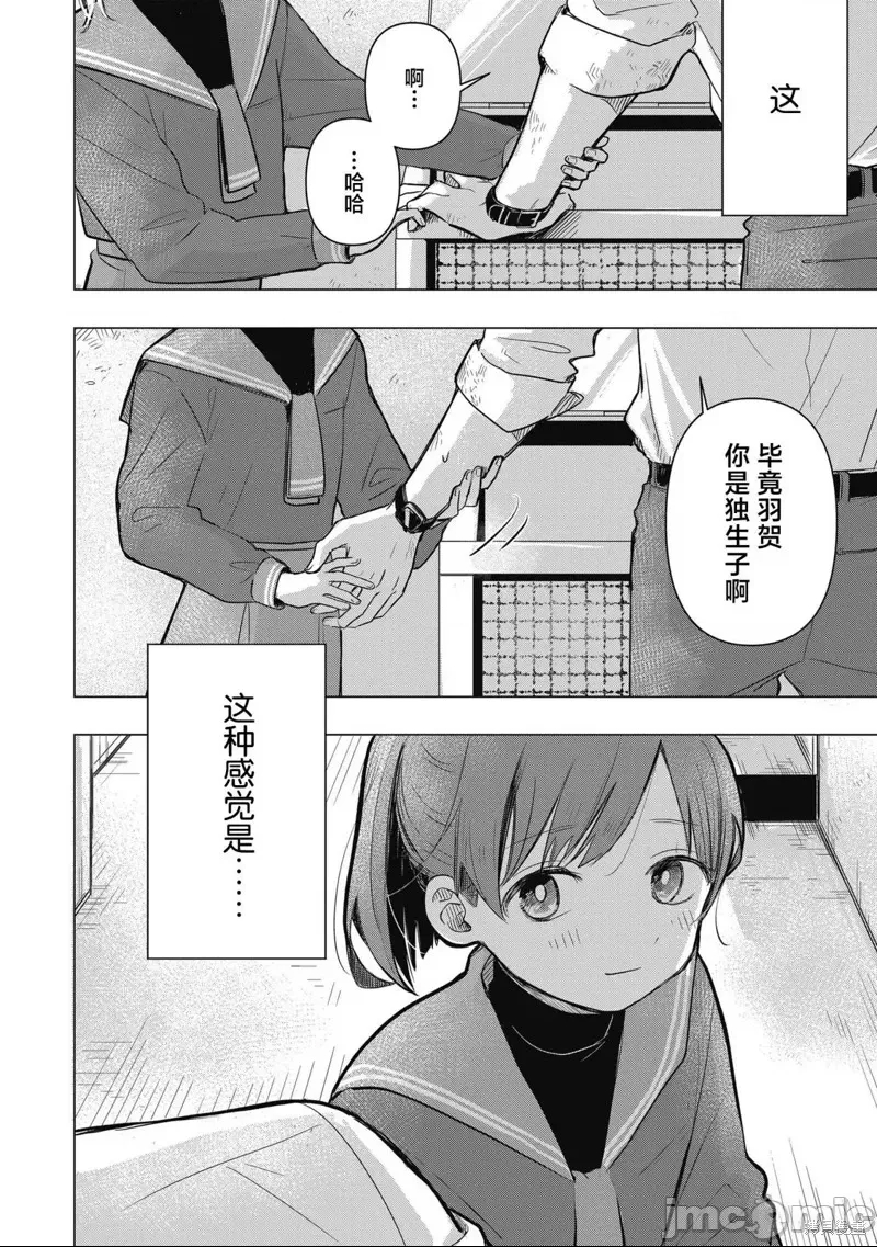第 48 页