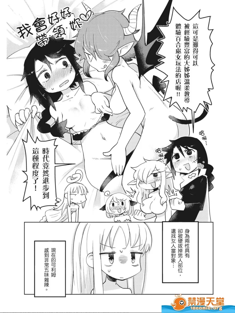 第 18 页