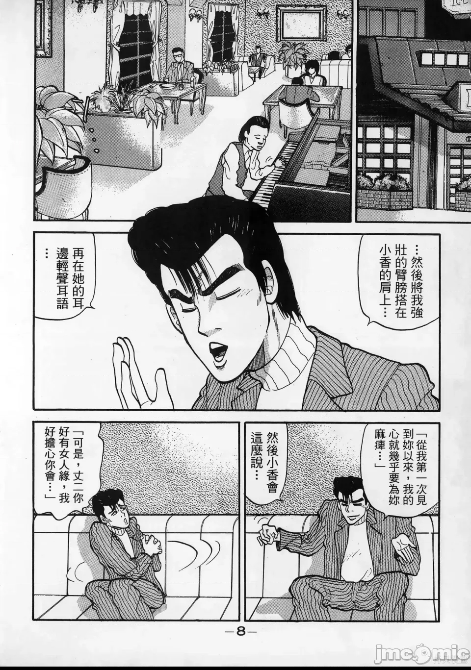 第 10 页