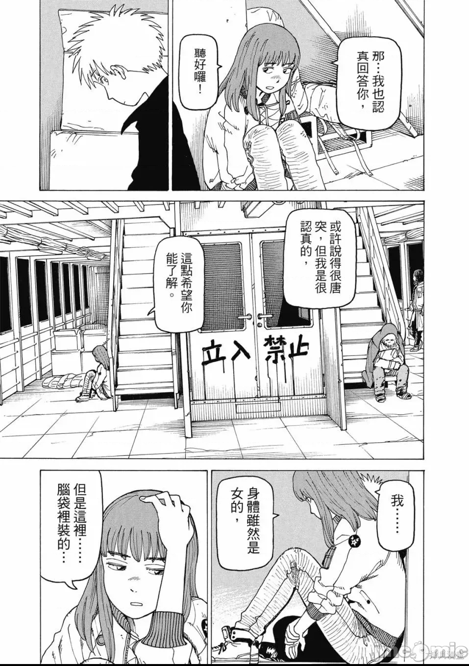 第 223 页