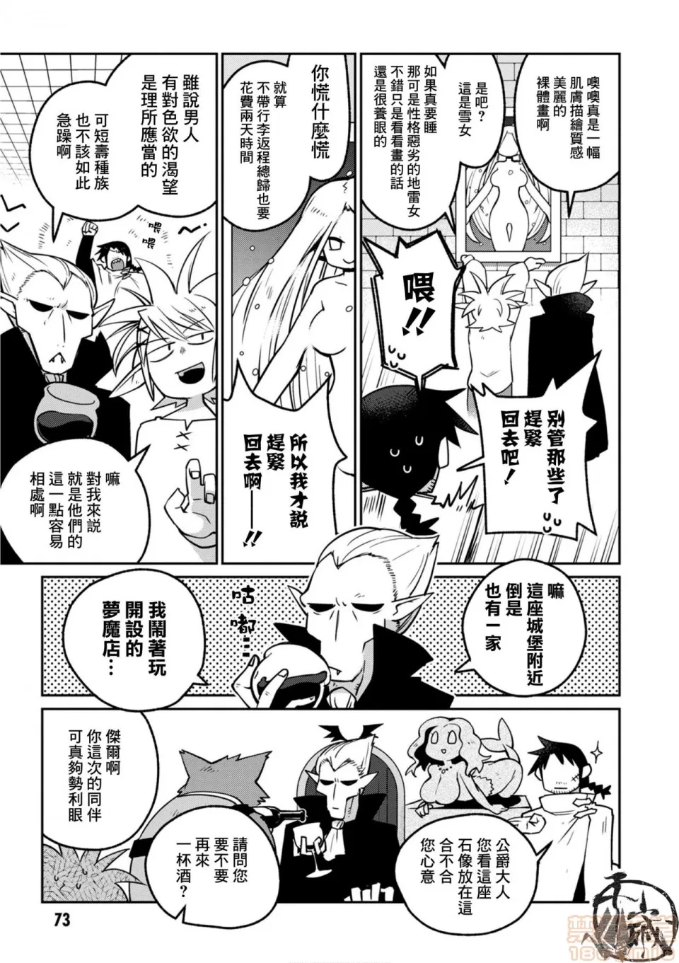 第 30 页