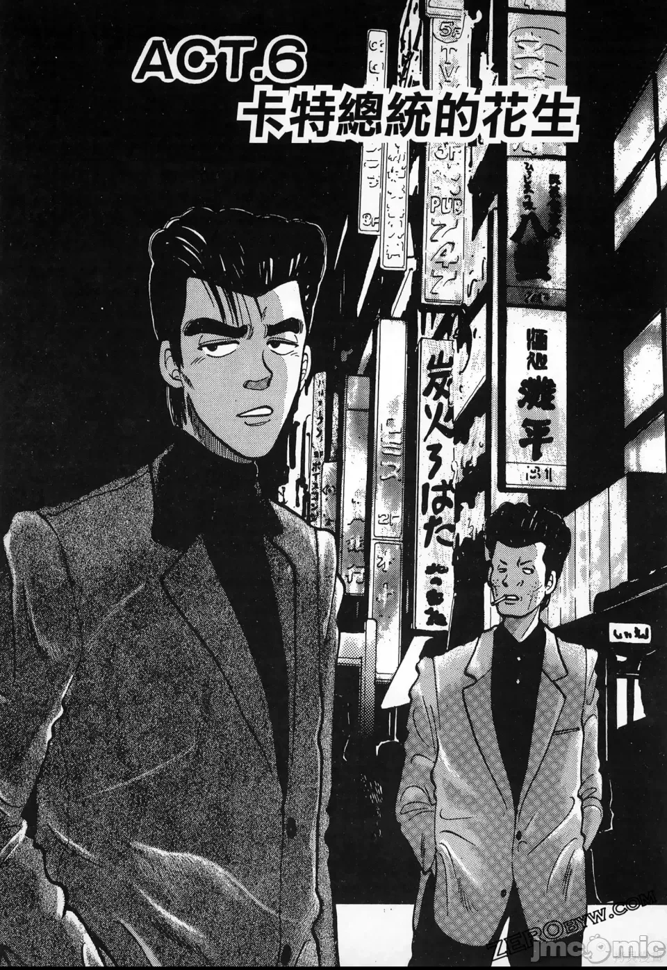 第 104 页