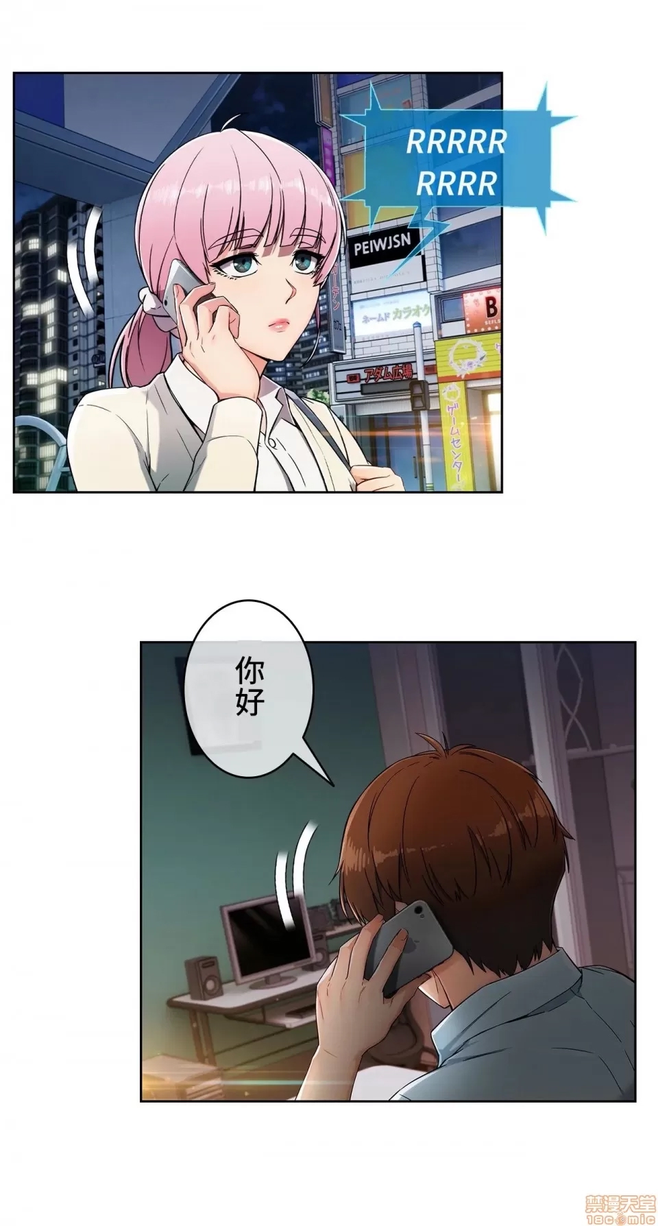 第 30 页