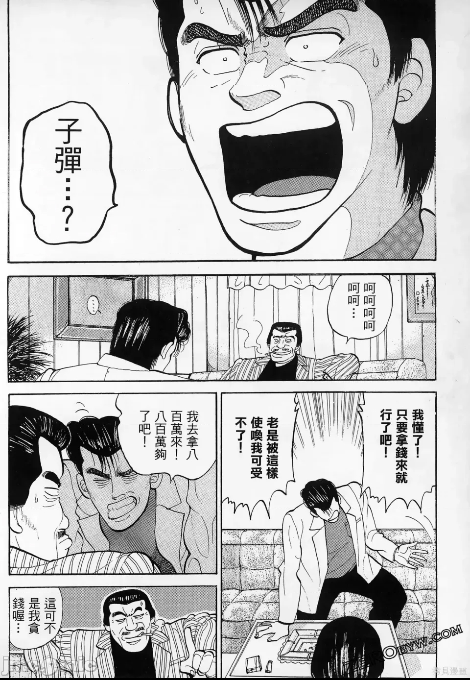 第 214 页