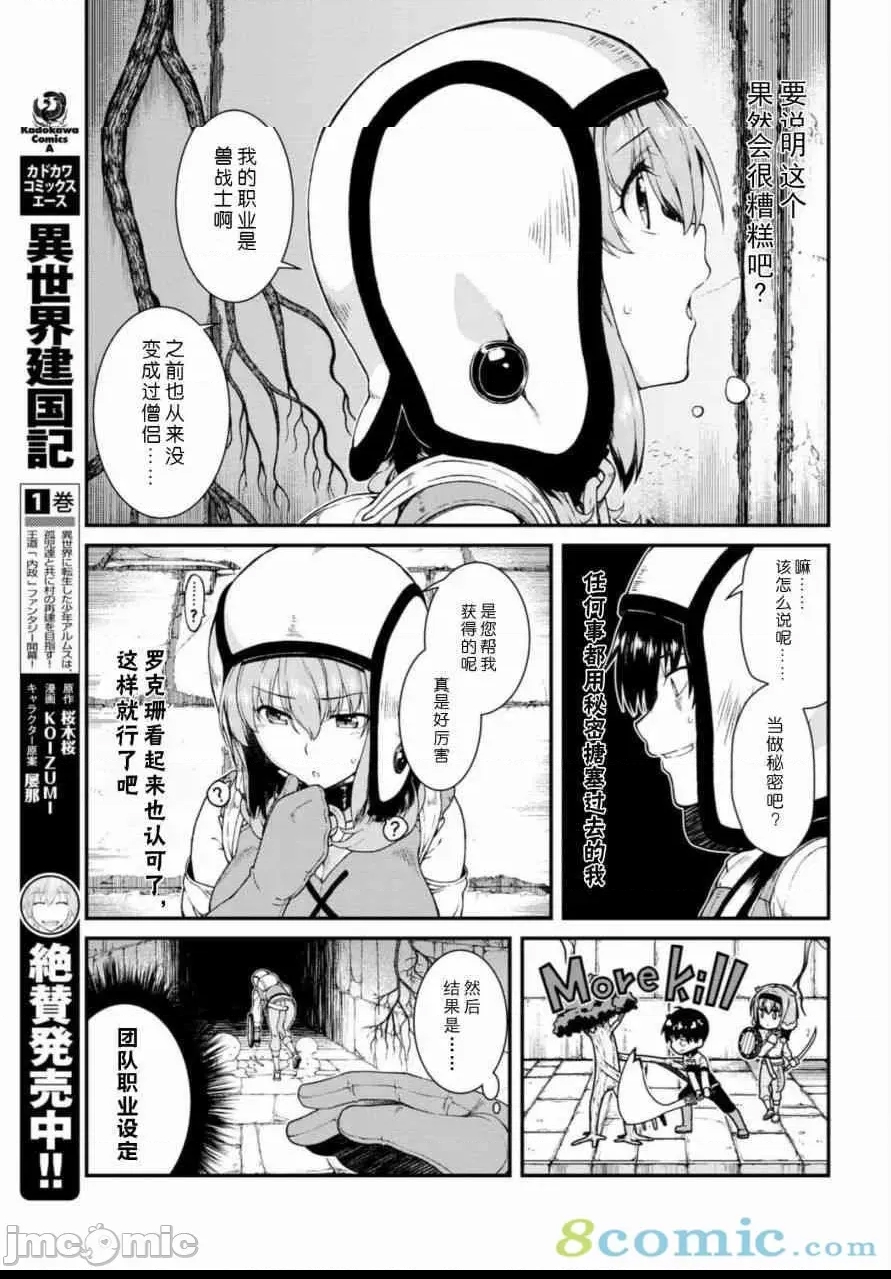 第 160 页