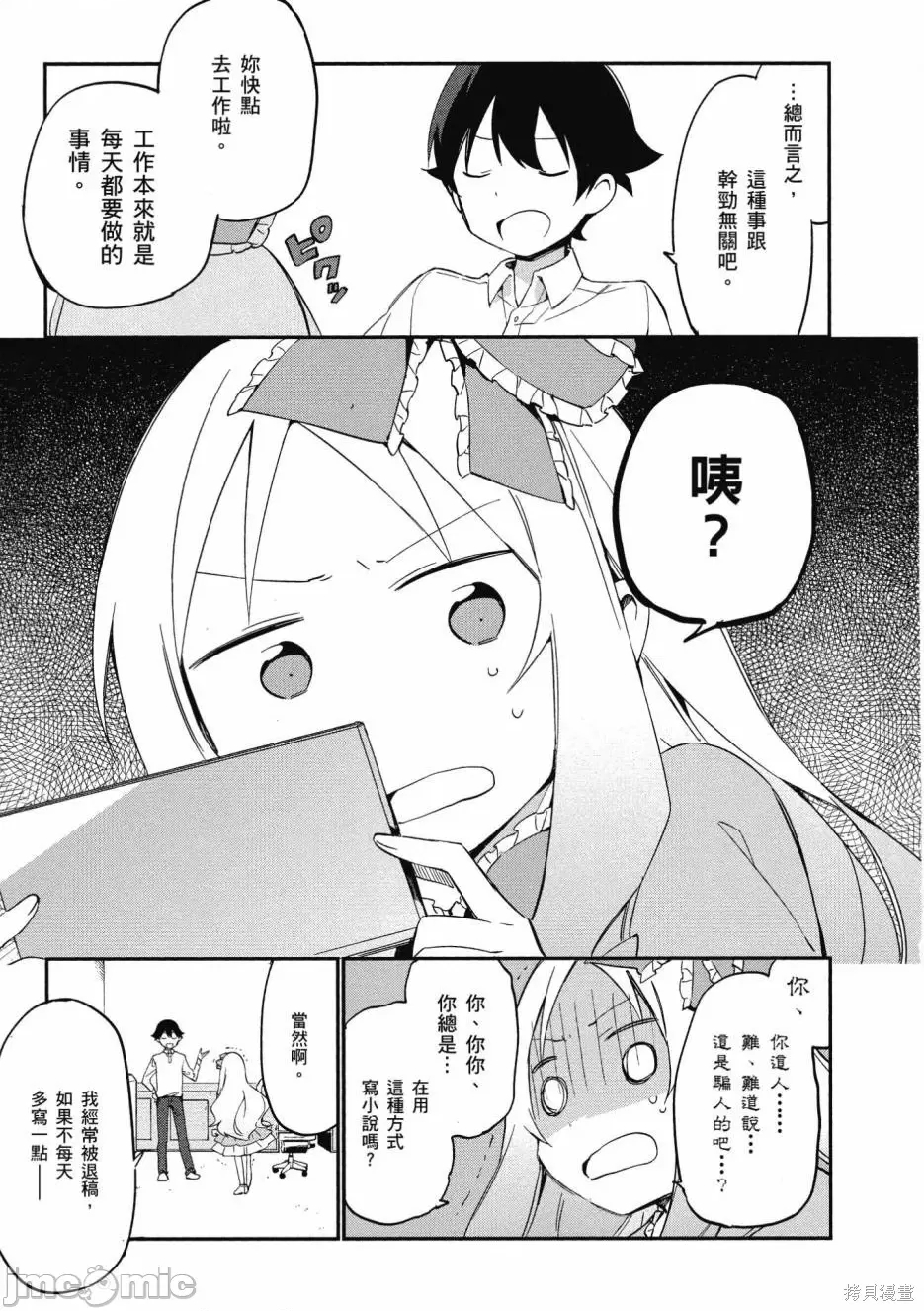 第 93 页