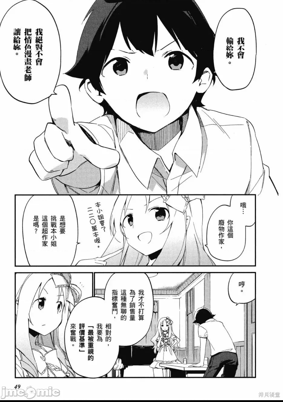 第 51 页
