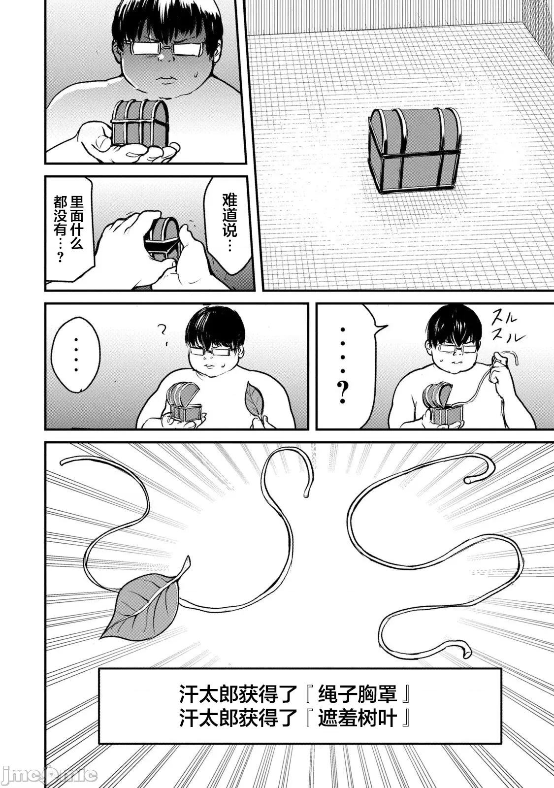 第 31 页