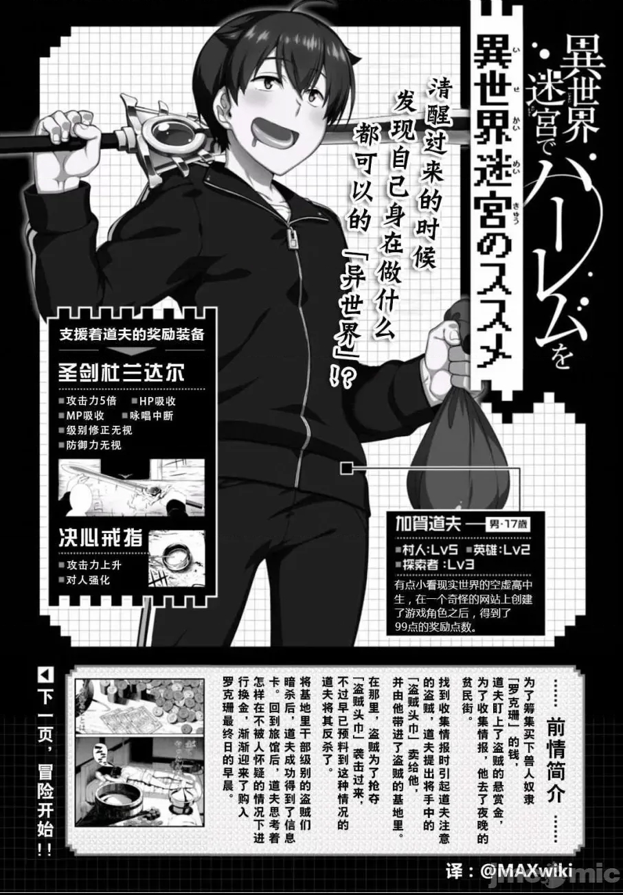 第 240 页