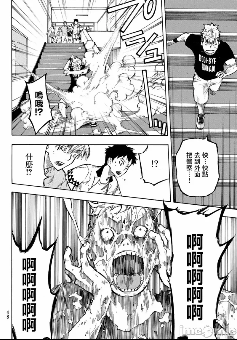 第 32 页