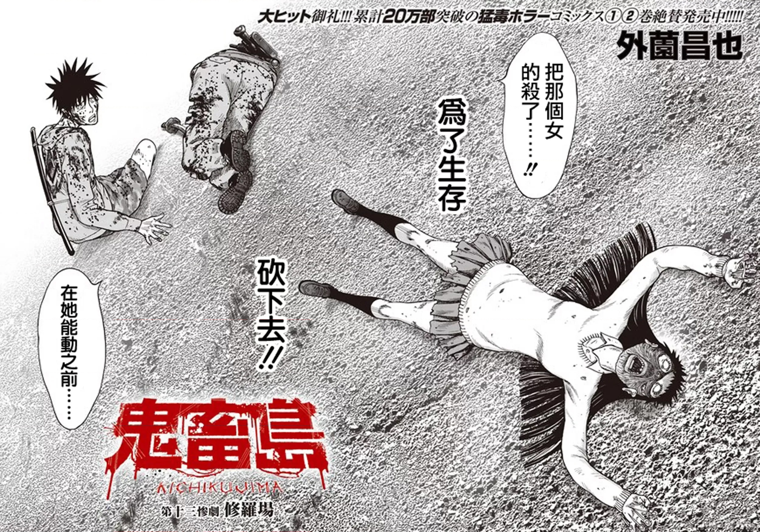 第 63 页