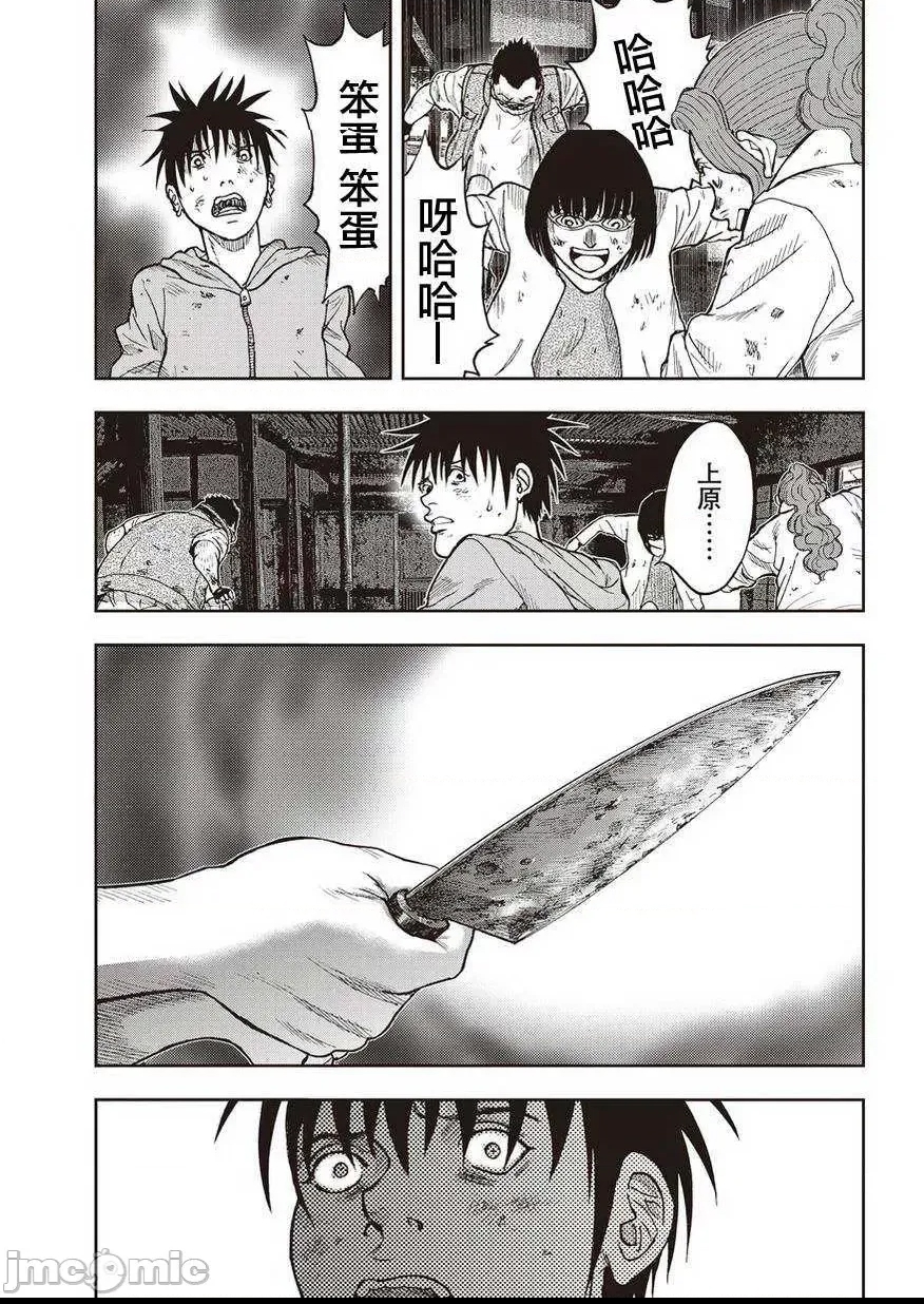 第 171 页