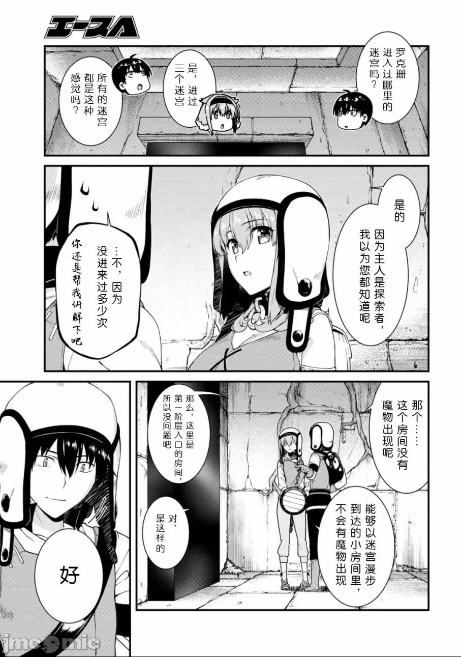第 83 页