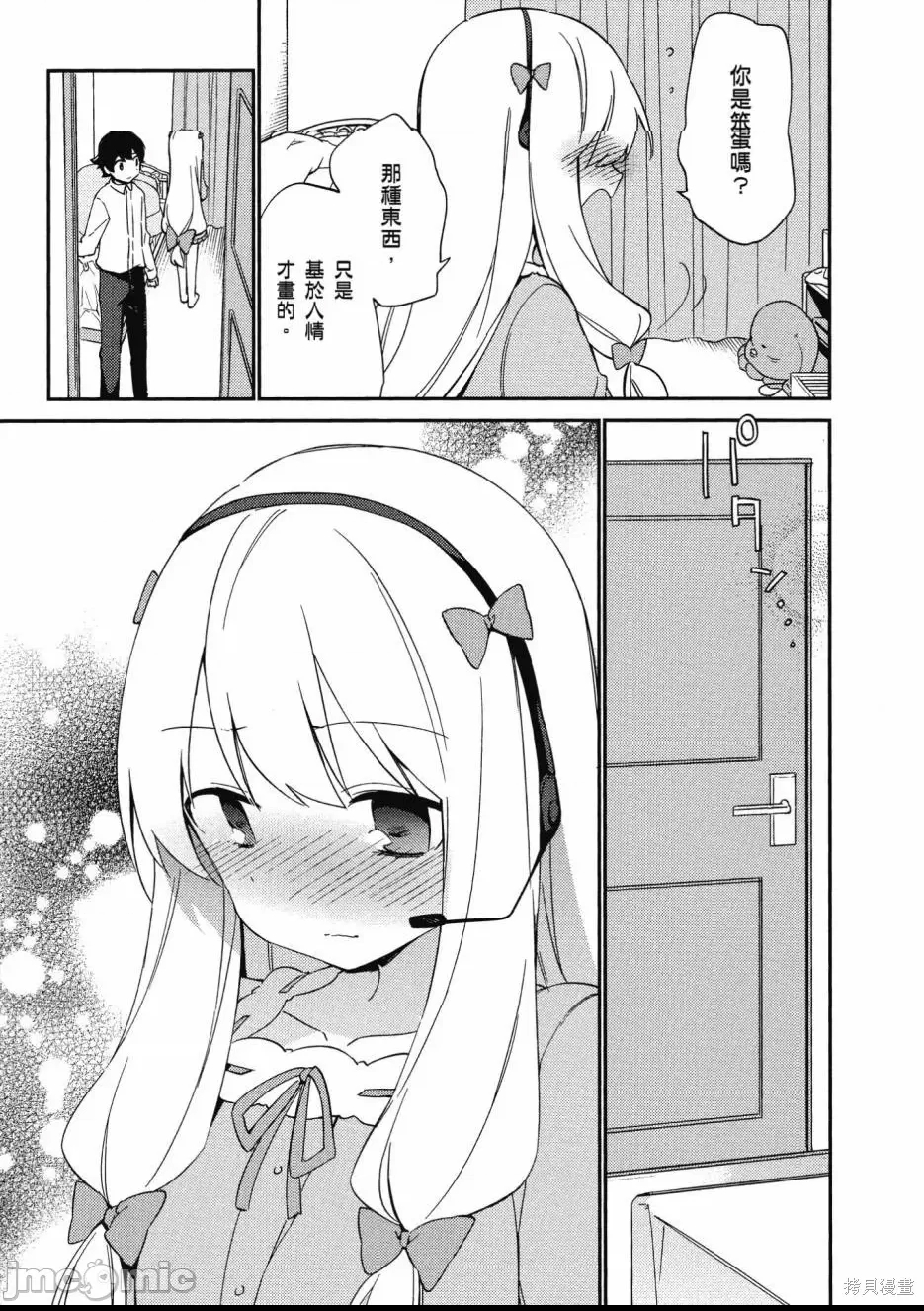 第 97 页