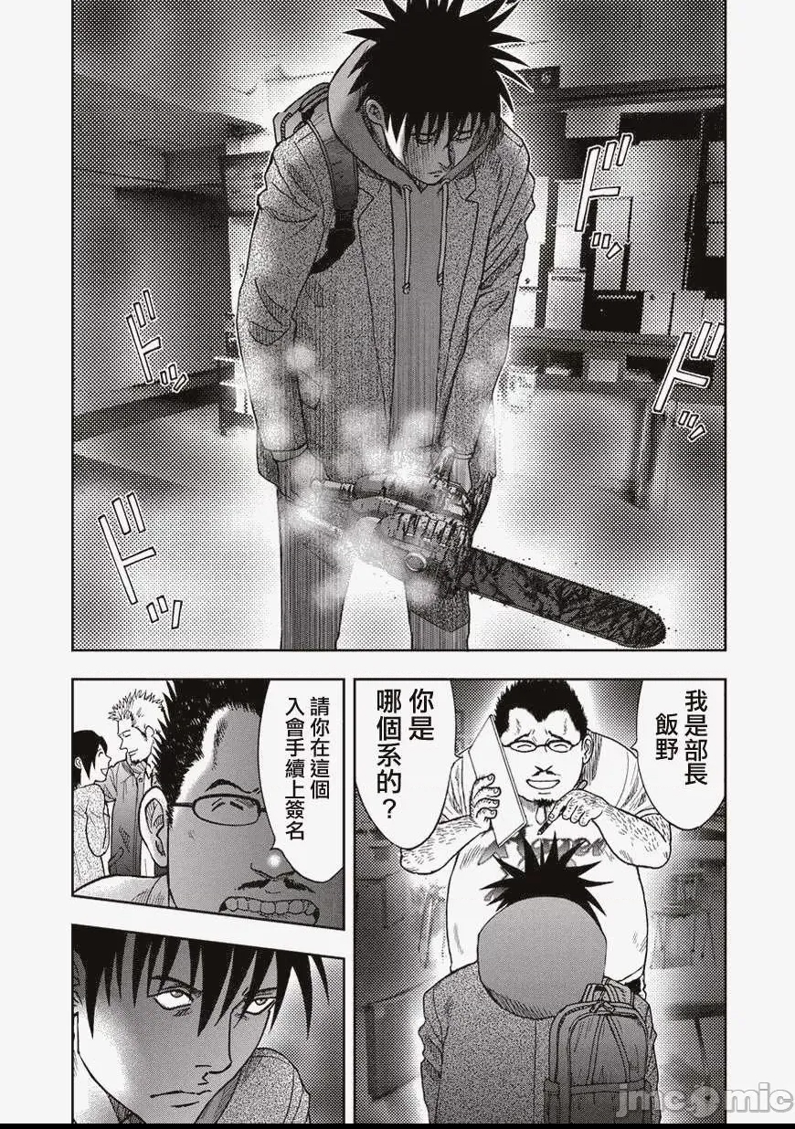 第 213 页