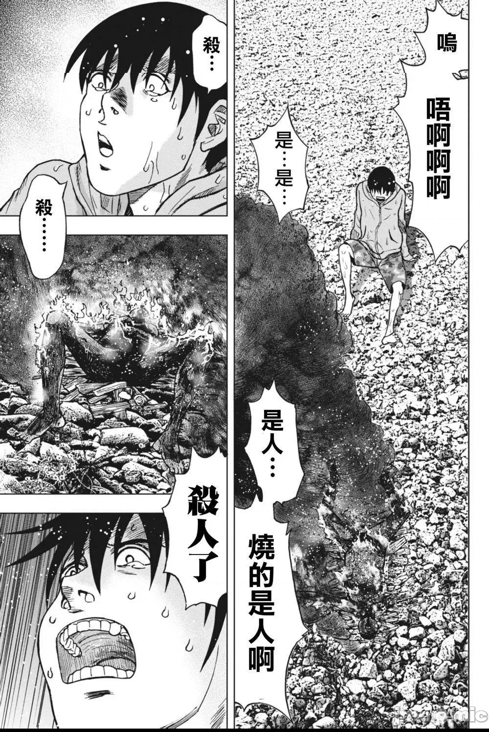 第 63 页