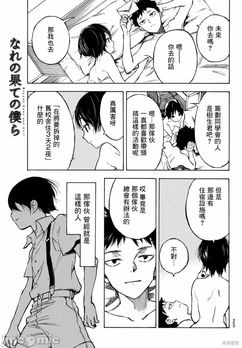 第 9 页