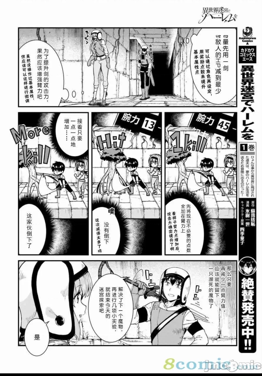第 153 页