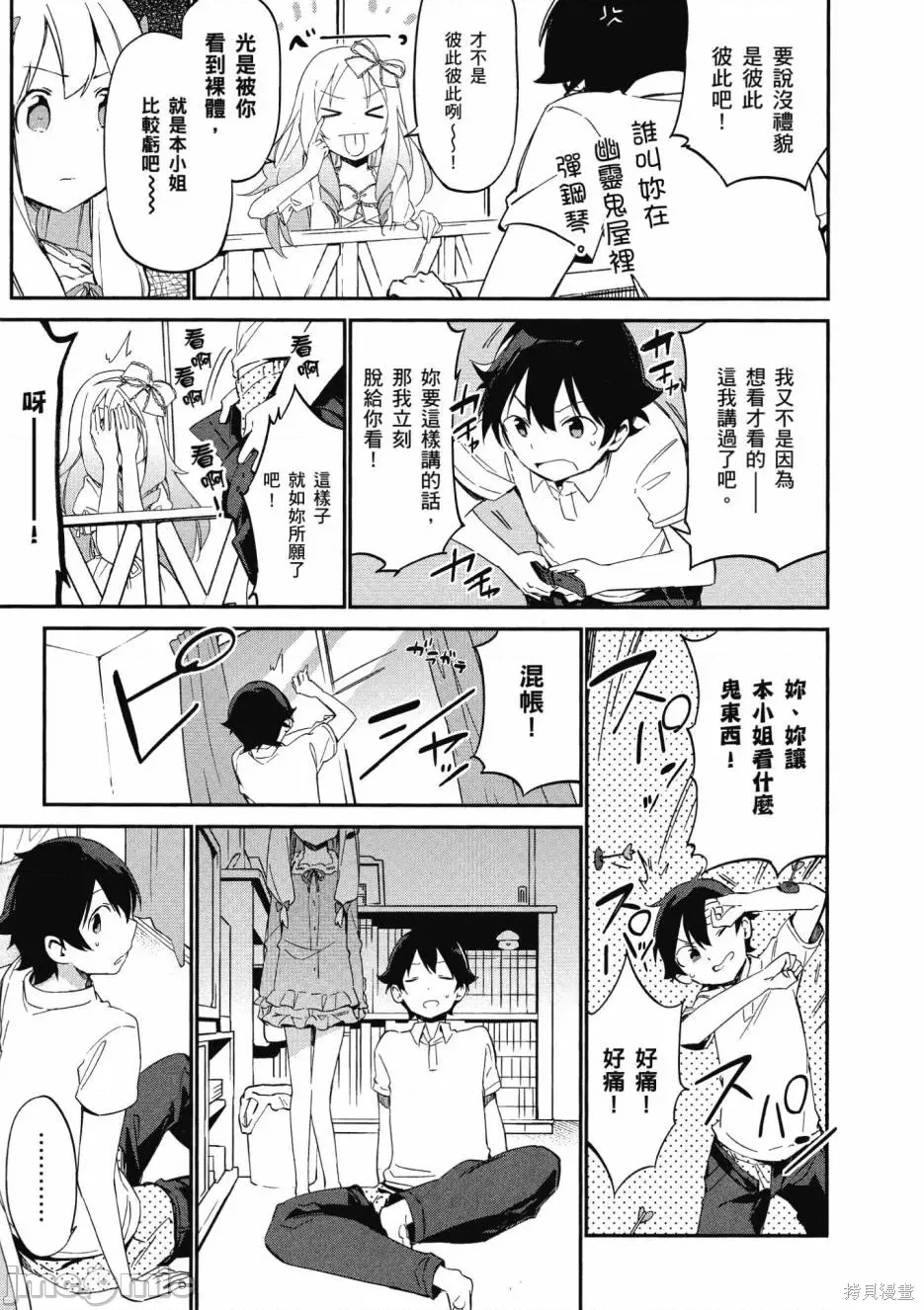 第 57 页