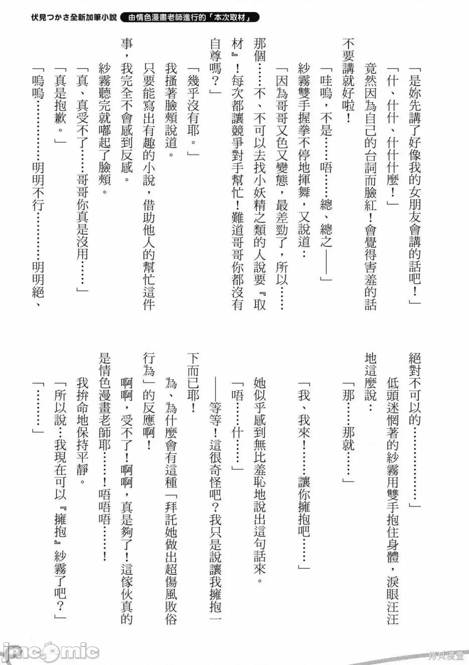 第 181 页