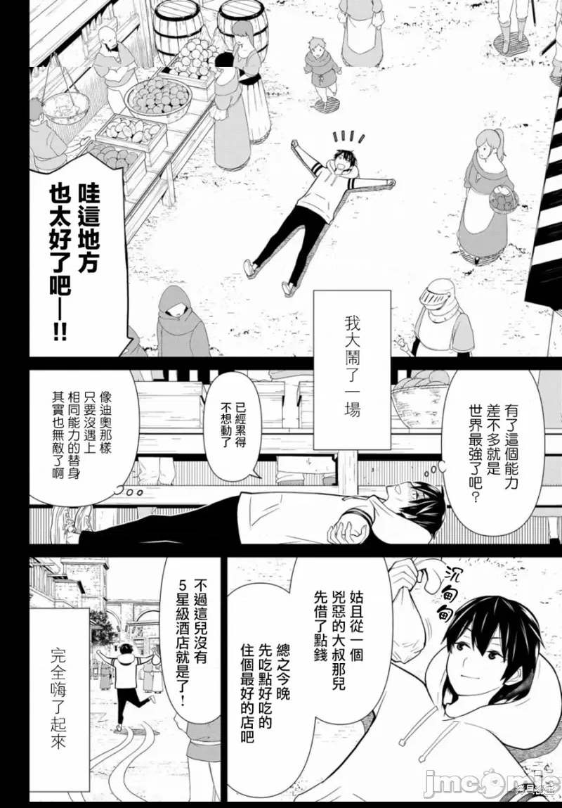 第 14 页