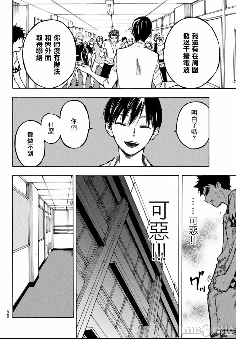 第 40 页