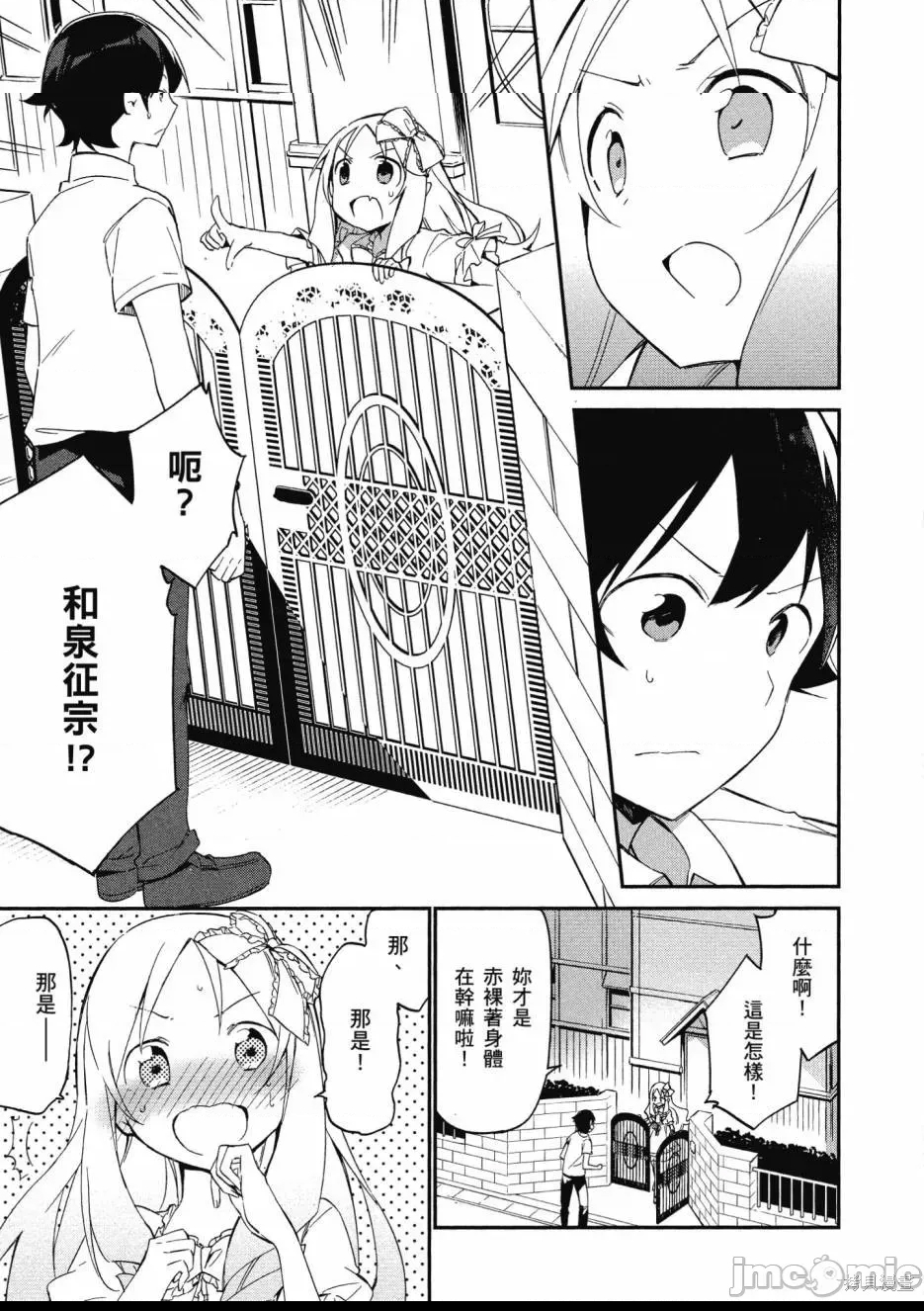 第 35 页