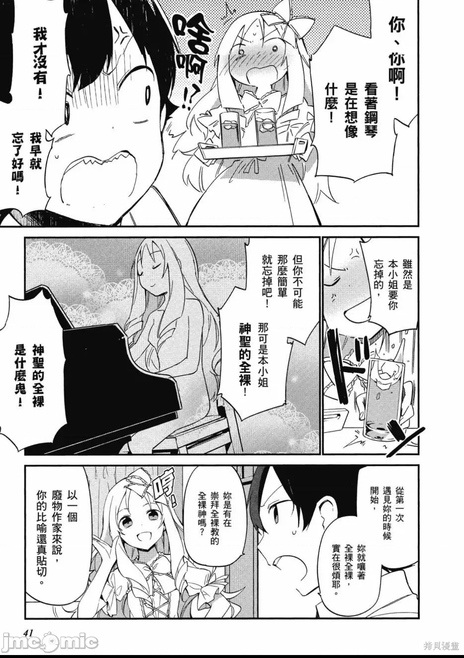 第 43 页