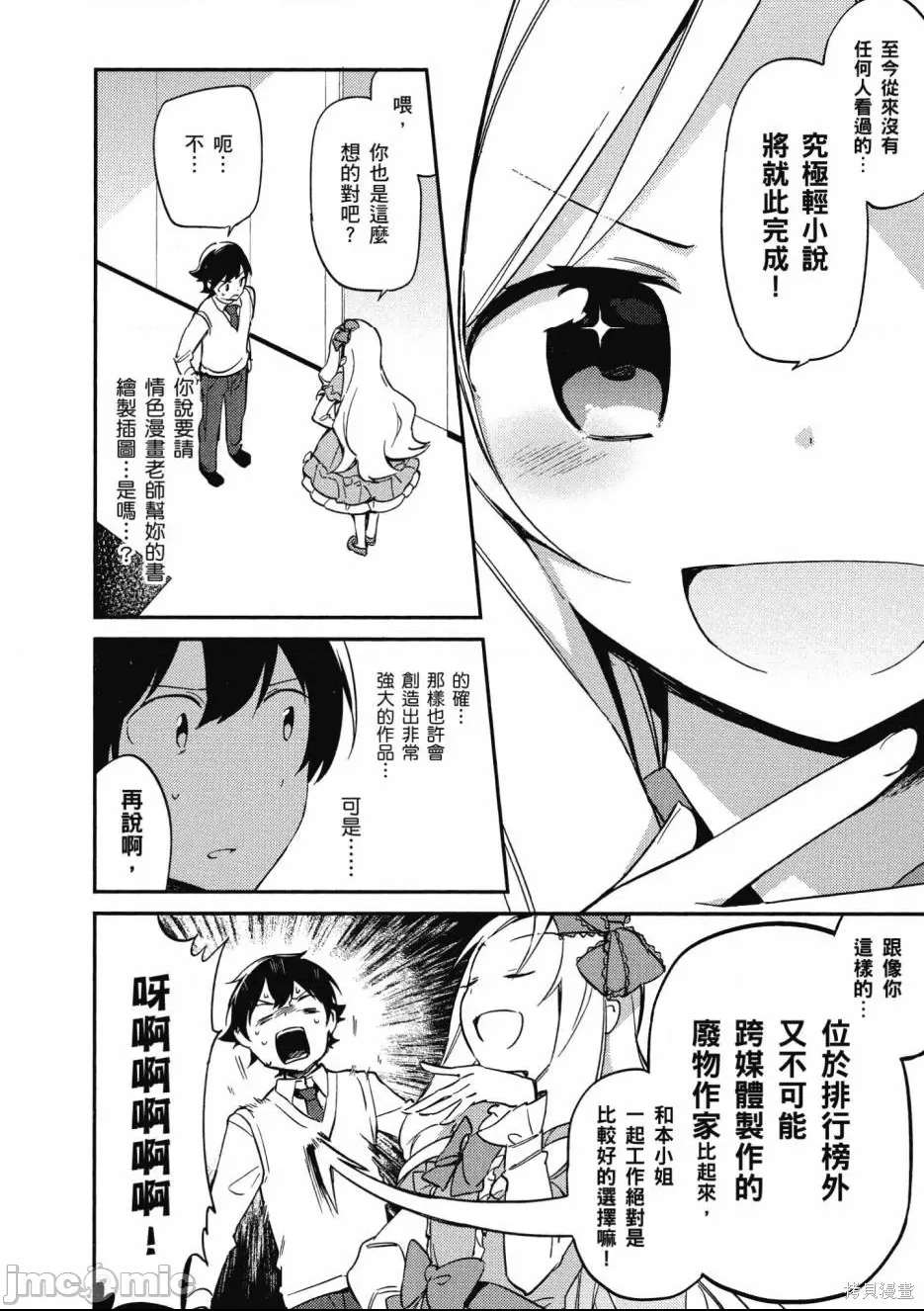 第 162 页