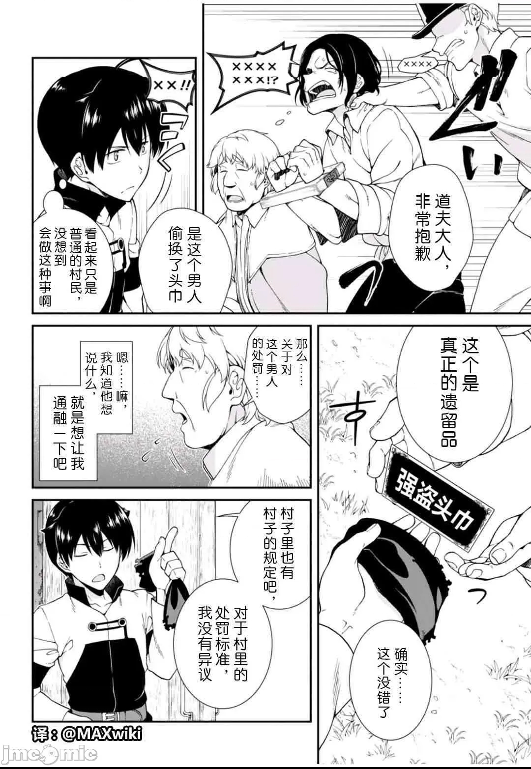 第 56 页