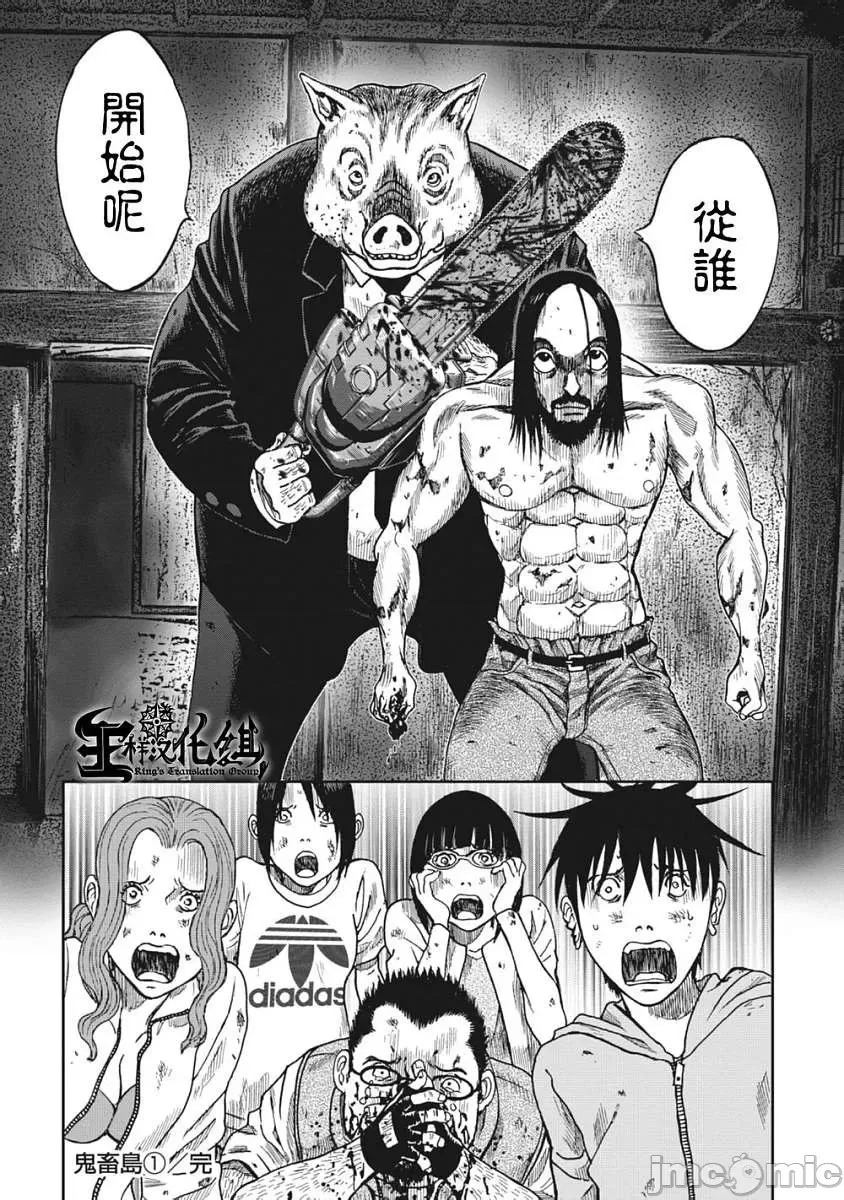 第 147 页