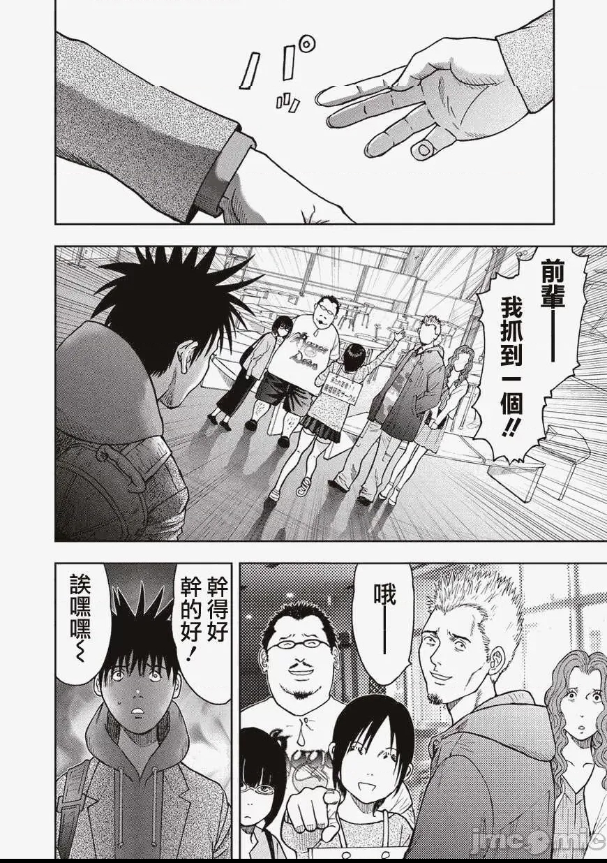 第 211 页
