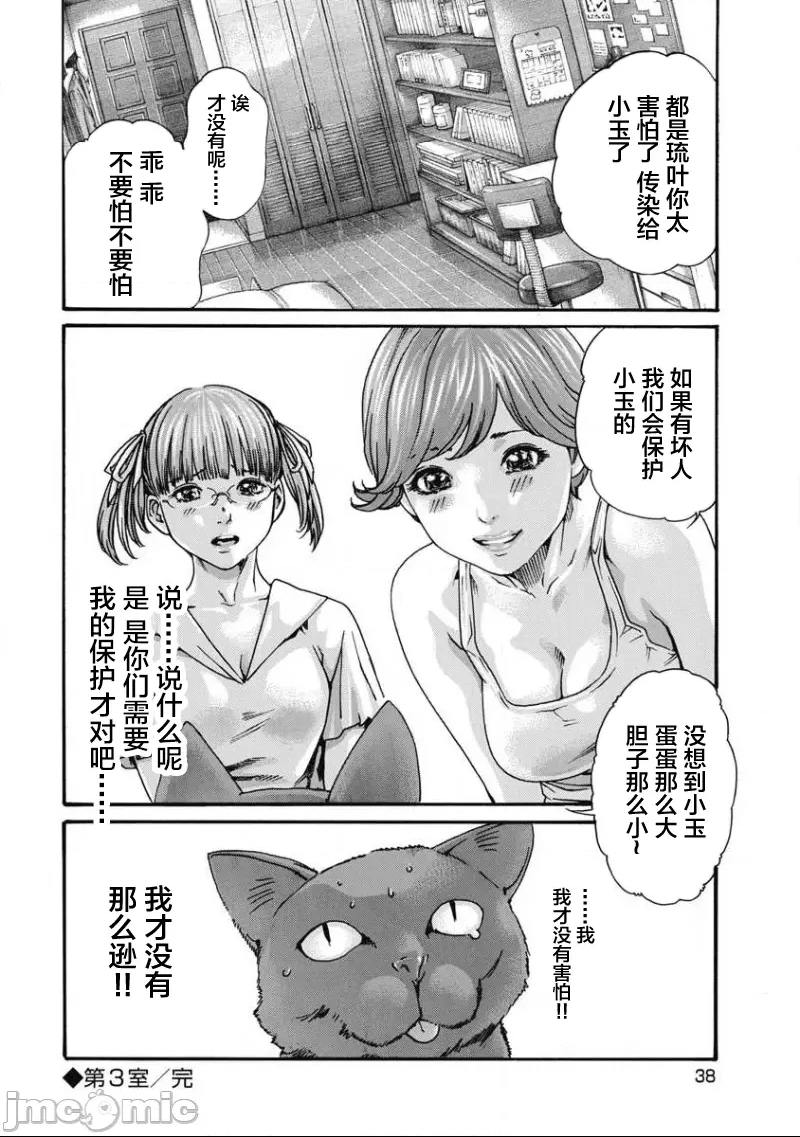 第 16 页