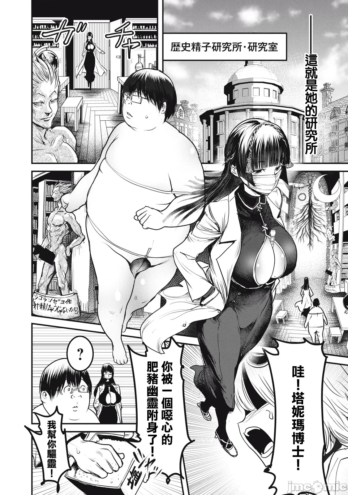 第 2 页