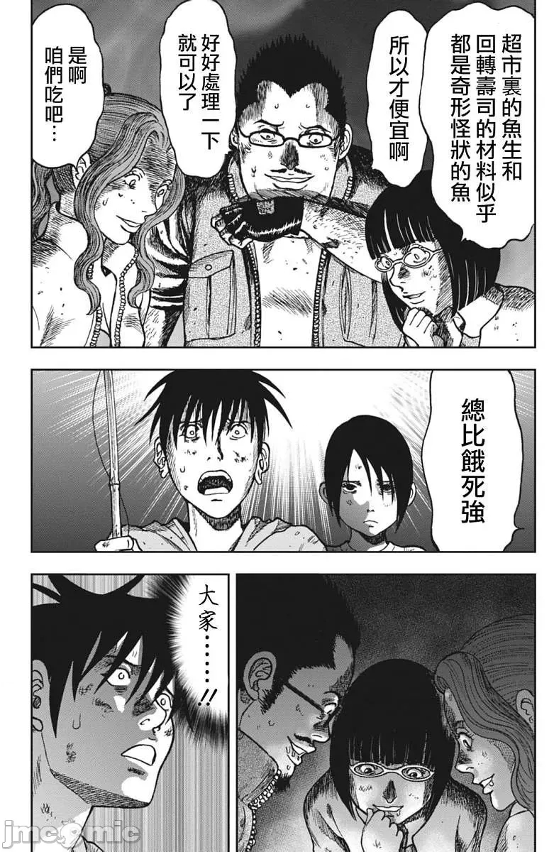 第 132 页